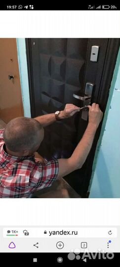 Вскрытие дверей и автомобилей без повреждений