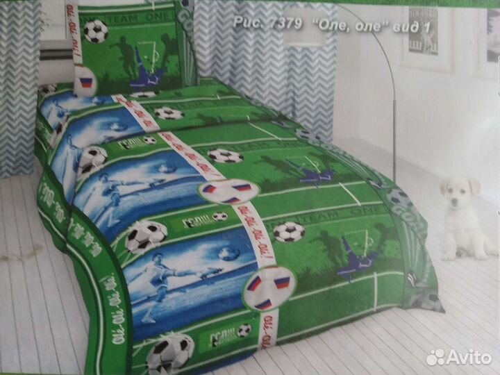 Белье постельное детское 1.5 спальное