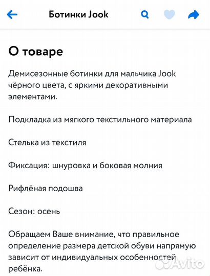 Слипоны