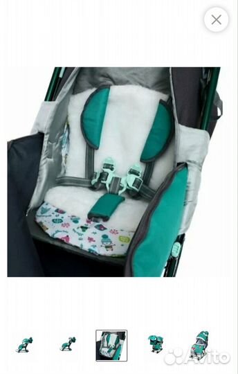 Санки коляска