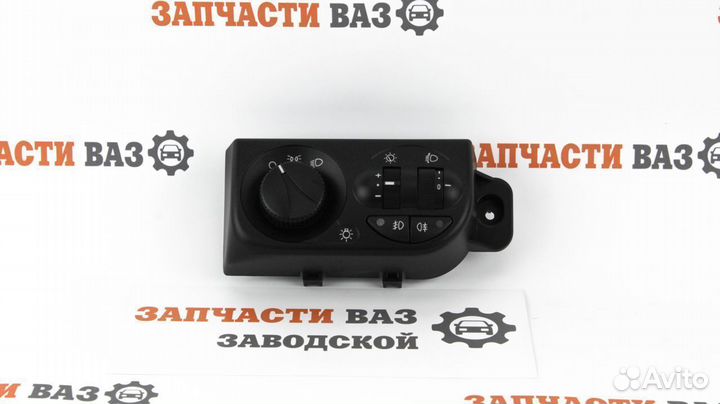 Блок управления светом Лада Приора Новый