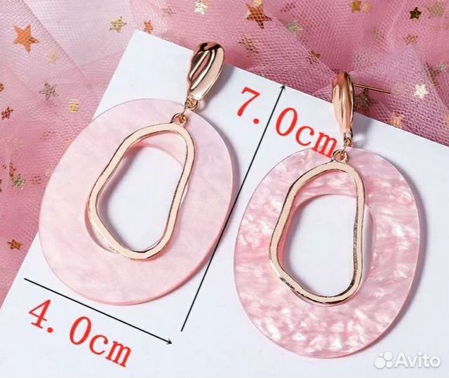 Серьги