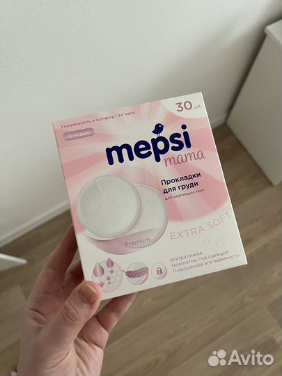 Прокладки для груди