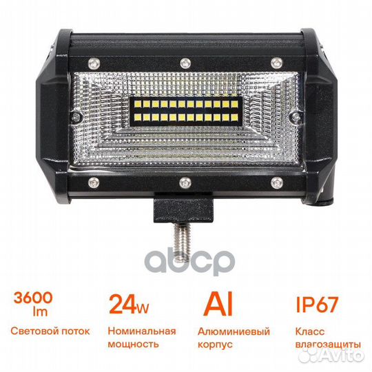 Фара светодиодная балка, 24 LED рабочий свет, 24W