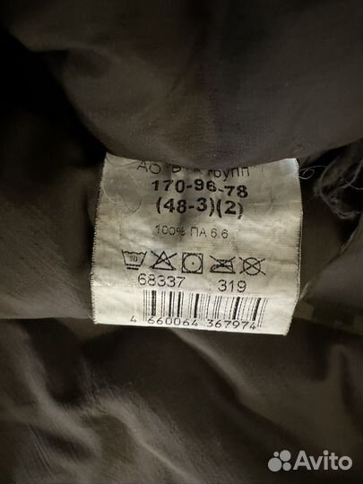 Военная форма вкпо