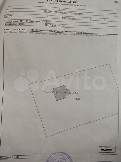 Дом 60 м² на участке 24 сот.