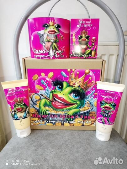 Подарок с приколами