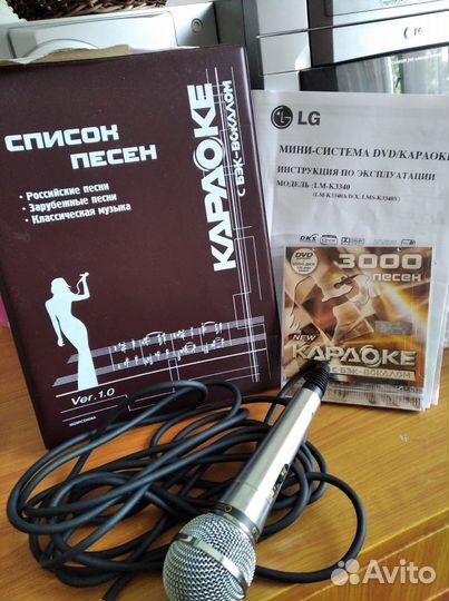 Музыкальный центр LG с караоке