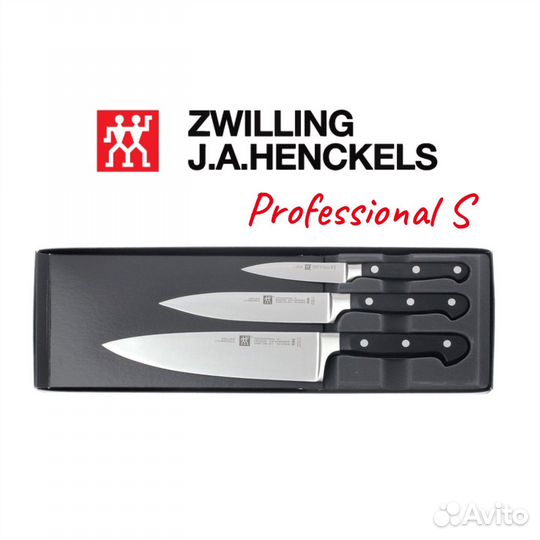 Новый набор Zwilling Professional S 3 предмета