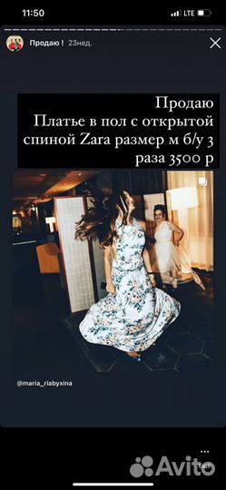 Платье zara
