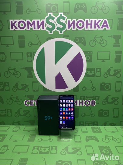 Samsung Galaxy S9 Plus, 6/256 ГБ