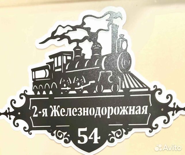 Адресные таблички на дом