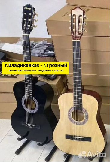 Гитара Классическая 4/4