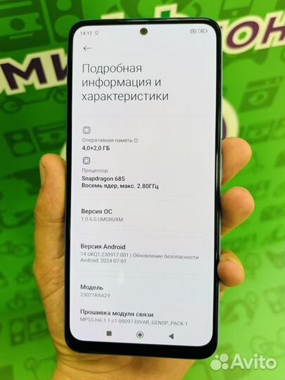 Xiaomi Redmi Note 12, 4/128 ГБ