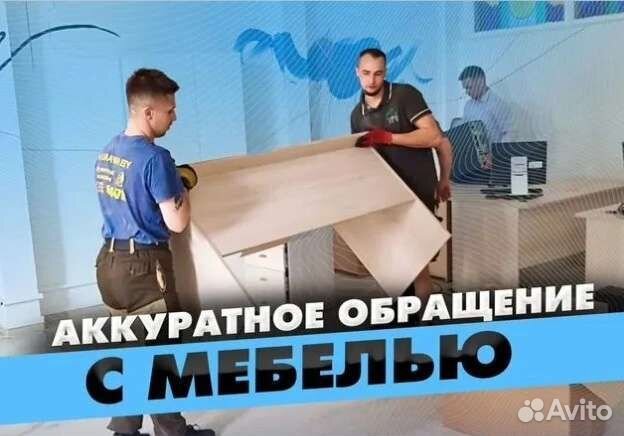 Грузчики Псков