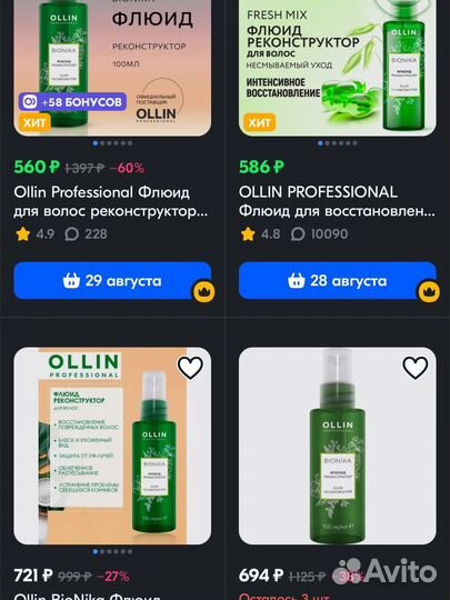 Флюид спрей реконструктор ollin