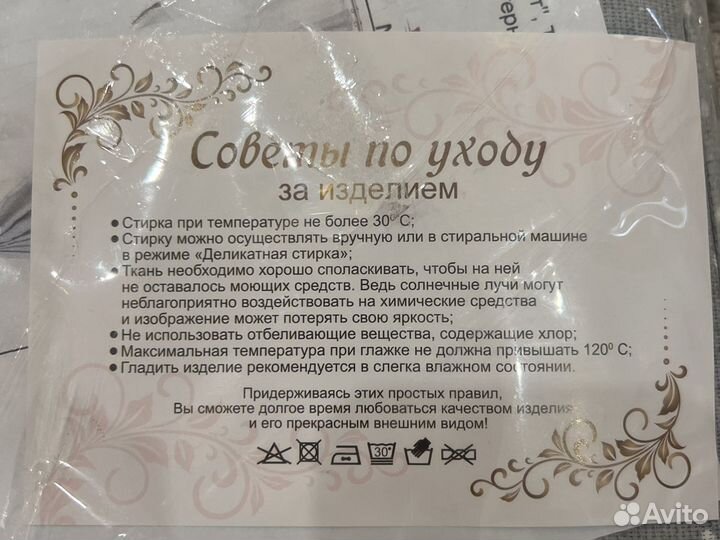 Шторы на кухню