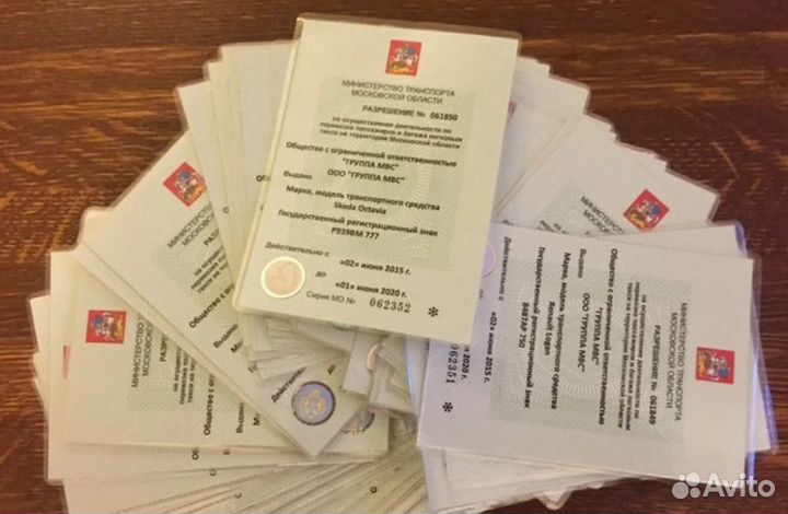 Лицензия на Такси Без Ип