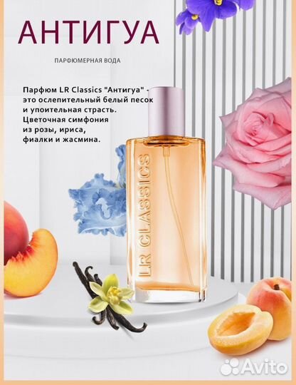 Туалетная вода женская