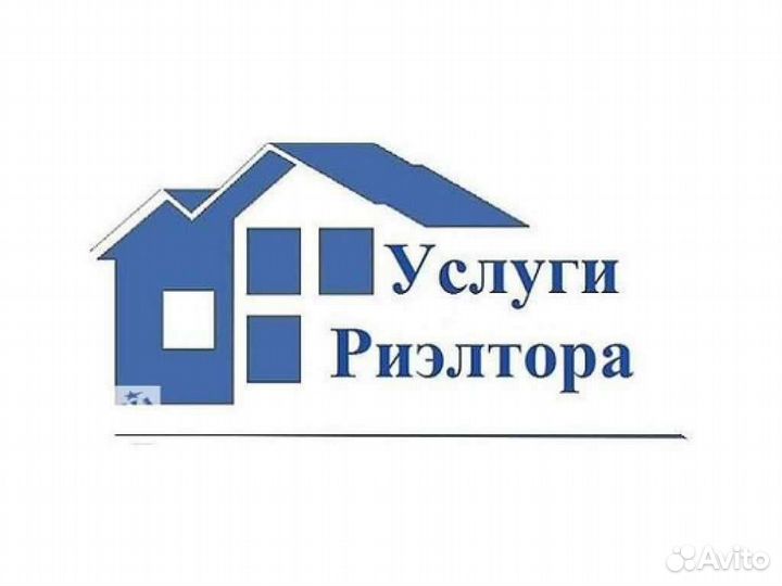 Риелторские услуги