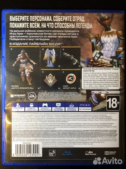 Диск с игрой Apex Lifeline Edition Ps4