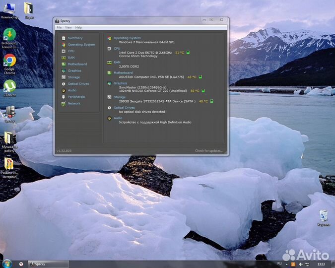 Системный блок i2 duo