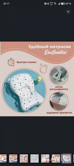 Детская ванночка для купания складная