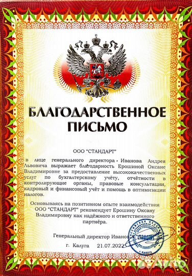 1с бухгалтерия обучение онлайн