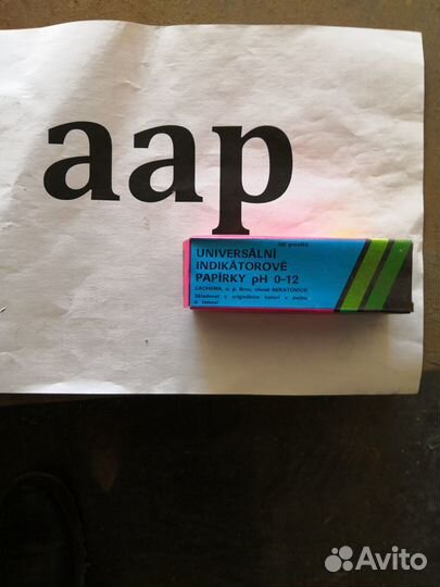 Индикаторная бумага универсальная ph 0-12