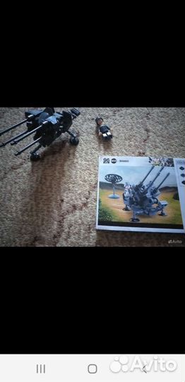 Lego