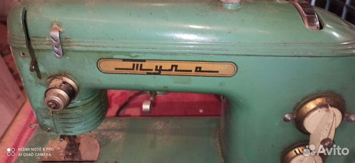 Швейная машина Тула