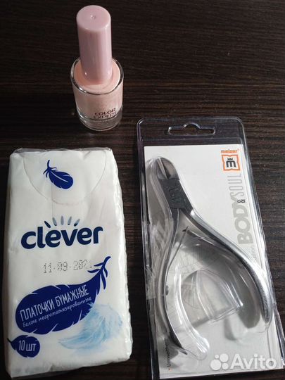 Профессионал.кусачки д/педикюра и маникюра Германи