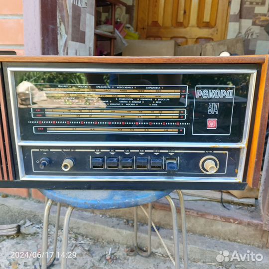 Радиола СССР, рекорд 314