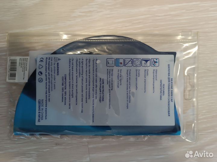 Шапочка для плавания силиконовая