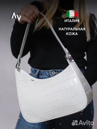 Женская сумка кожаная багет через плечо кросс-боди