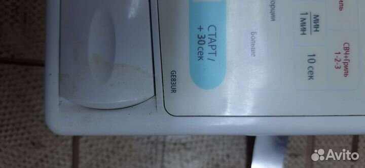 Панель управления для микроволновки