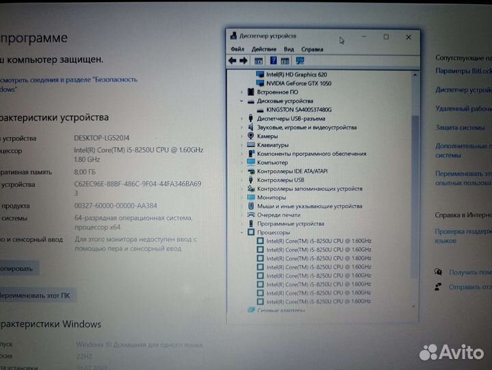 Игровой HP i5-8/8/ssd480/GTX1050