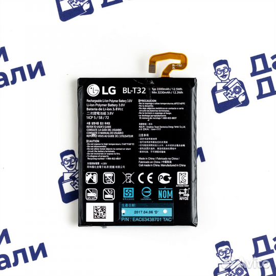 Аккумулятор для LG G6 (U)