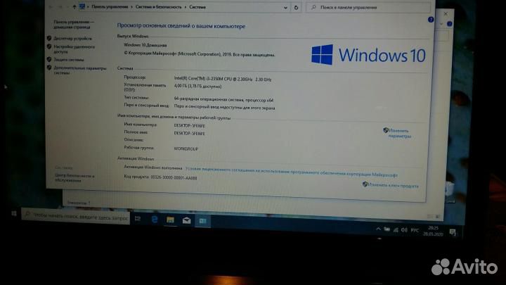 Ноутбук Asus K53E