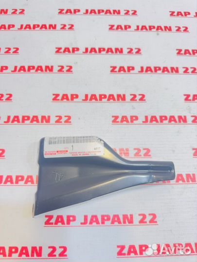 Крепление бампера переднее левое Toyota Land