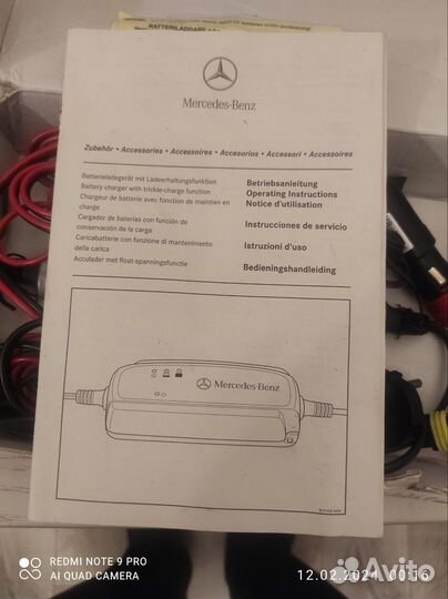 Зарядное устройство для акб автомобиля