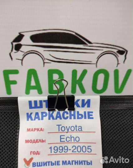 Каркасные шторки для Toyota Echo Platz