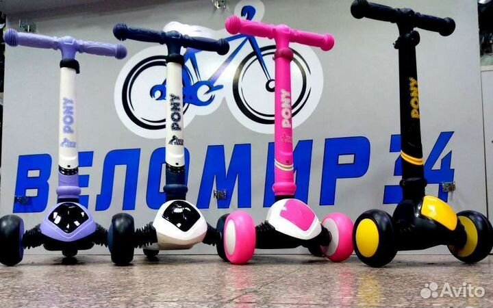 Самокаты складные детские трехколесные