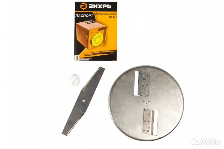 Кормоизмельчитель Вихрь ик 3 в 1