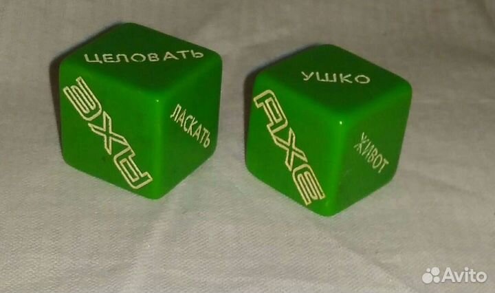 Кубики Для взрослых