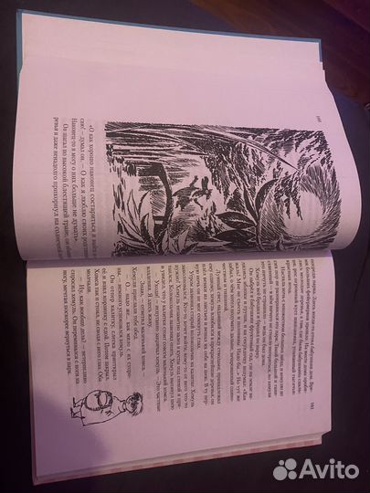 Муми тролли книга