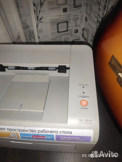 Принтер лазерный