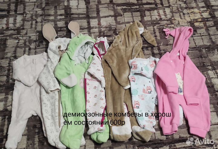 Детская одежда