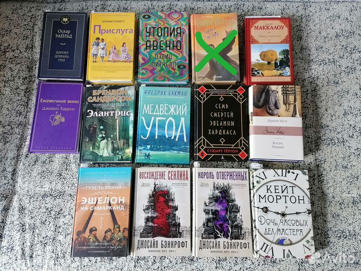 Книги в твёрдом переплёте