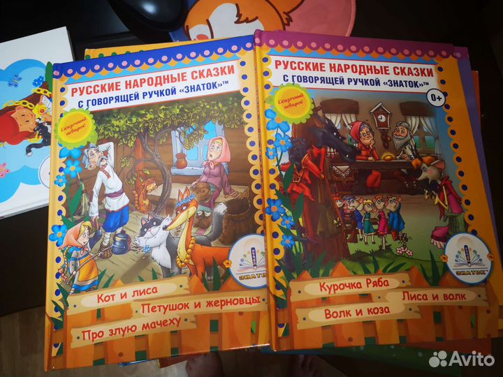 Электронная ручка 